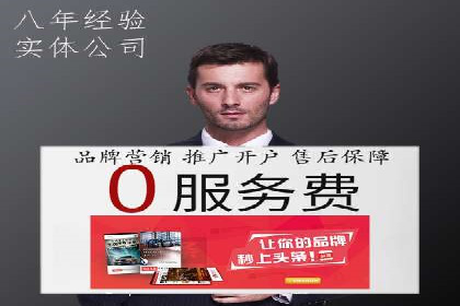 关键词竞价排名策略：成功企业的案例分析